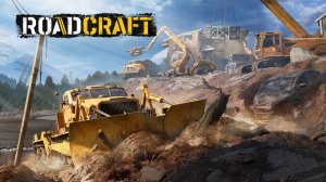 RoadCraft строили строили и построили)