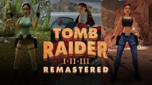 Tomb Raider 1 Remastered Starring Lara Croft стрим #2