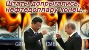 Александр Артамонов. Конец Нефтедоллару Конец Мировой логистики