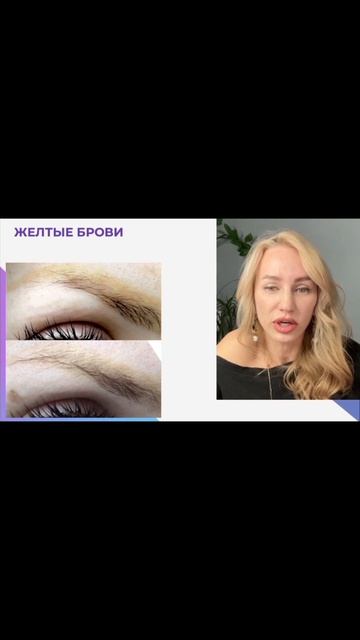 Желтая синтетика