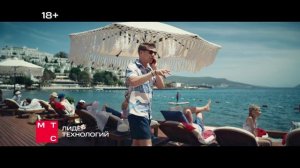 МТС | Бесплатный роуминг