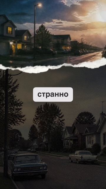В кино ночь это день