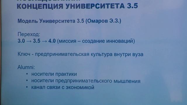 "Вести. Бизнес" (№1/2026) смотреть онлайн