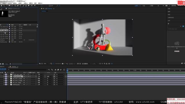 73-Redshift3.5多通道PS+AE后期合成06 смотреть онлайн