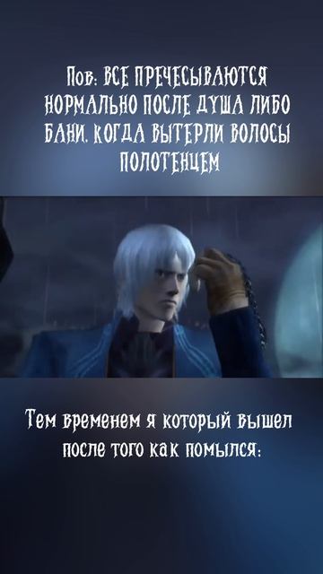 Мем про ДМС 3 Вергилий