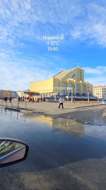Норильск, Ленинский проспект