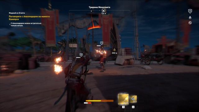 Assassin's Creed Origins #14 "Меджай из египта", найти связного смотреть онлайн