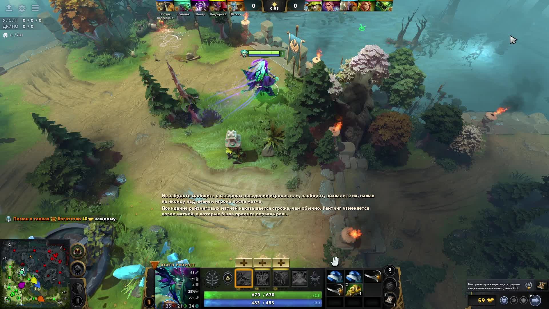 DOTA 2 | Игротека | SASHA SPRAY смотреть онлайн