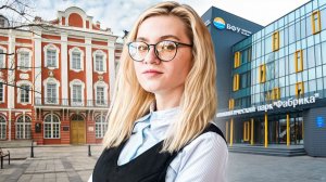 Вузы Ленинградской и Калининградской областей | Екатерина Александрова | 100балльный репетитор