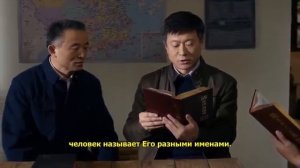 Христианский фильм   «Христос во плоти — это Сам Бог» (Рекомендованный видеофрагмент)