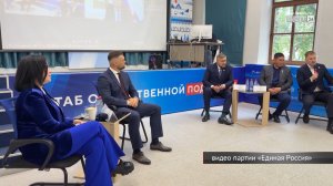 «Единая Россия» определила кандидатов в Госдуму от Иркутской области по итогам праймериз
