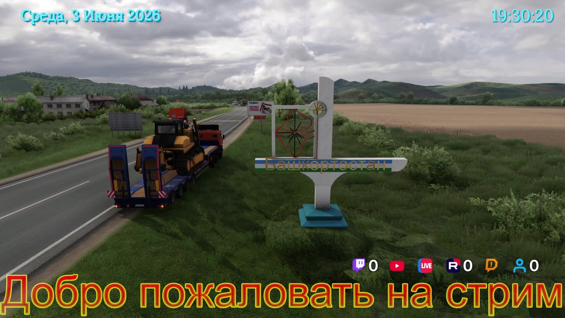 Euro Truck Simulator 2 1.59 смотреть онлайн
