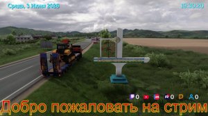 Euro Truck Simulator 2     1.59