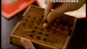 Реклама Занимательные головоломки в продаже с 7 февраля (2012)