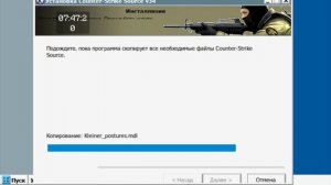 ЗАПУСТИЛ КС СУРС НА ТЕЛЕФОНЕ