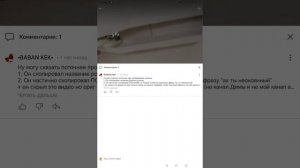 Переговариваюсь с Куромаку трефовый Король♕♕