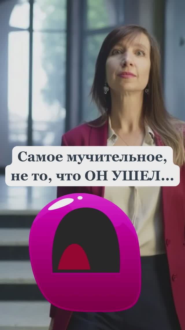 Он выбрал другую - фрагмент 2