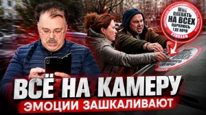 СтопХам-У МЕНЯ ЖЕНА ДЕПУТАТ! ВАМ НЕ ЖИТЬ!