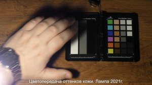 Оригинальные LED лампы LEXMAN - ушли или вернулись?