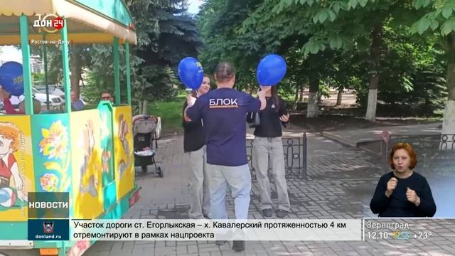 Подарки детям от ЛДПР