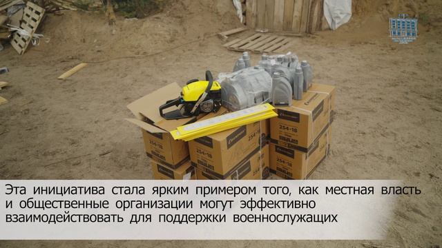 Гуманитарная помощь бойцам 28.05 смотреть онлайн
