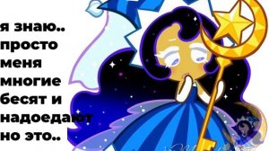 🌙💙-my Prime.)