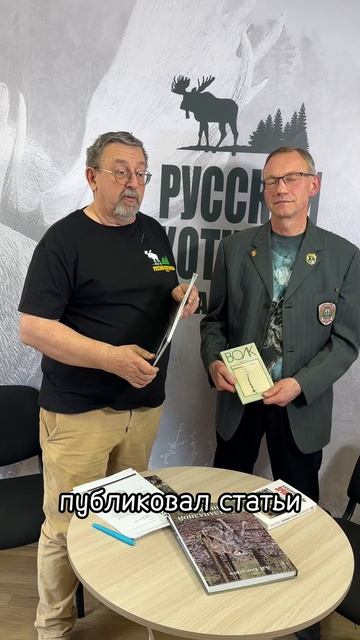 Гость редакции - Виталий Бачура, волчатник, основатель Клуба Волчатников