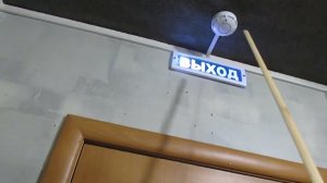 Пожарная сигнализация на приборе Гранит 5 после переделки системы.