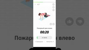 2 день похудение легко и быстро