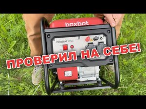 🛠️ Инверторный vs Обычный генератор — кто лучше? Сравнение на практике!