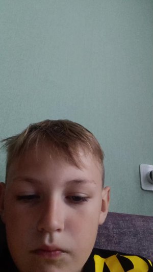 стрим