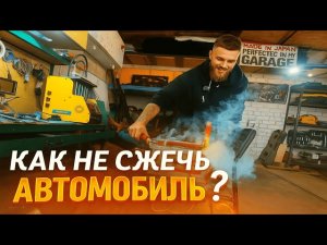 Короткое замыкание в автомобиле, как найти и что делать?