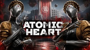 #2 ATOMIC HEART ➤ БЛИЗНЯШКИ УЖЕ ЖДУТ... 😳 | СЕКРЕТЫ СССР БУДУЩЕГО | СТРИМ ПРОХОЖДЕНИЕ