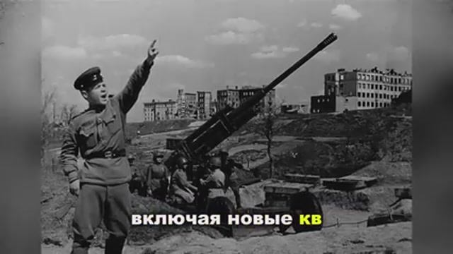Смоленск 1941 г Победа что Сталин скрыл смотреть онлайн