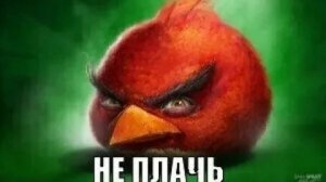 озвучка для мистора про....ой тоесть мистора Вовы!