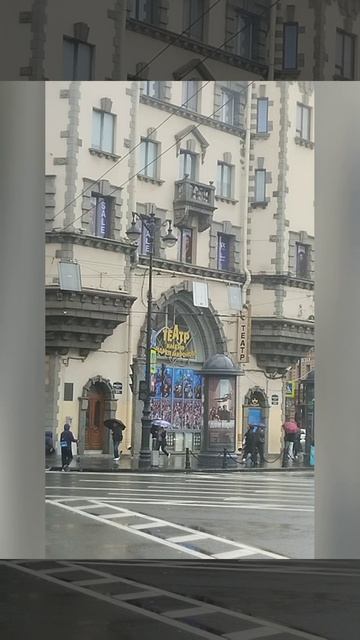 В Питере.