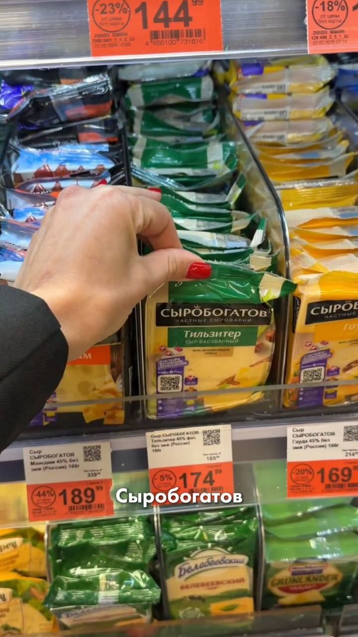 🎁 Покупайте «Сыробогатов» от 500 ₽ в «Супер Ленте», используйте Карту №1 и выиграйте запас сыра! смотреть онлайн