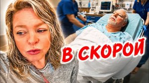 Фальконе -  Во время успели приехать!