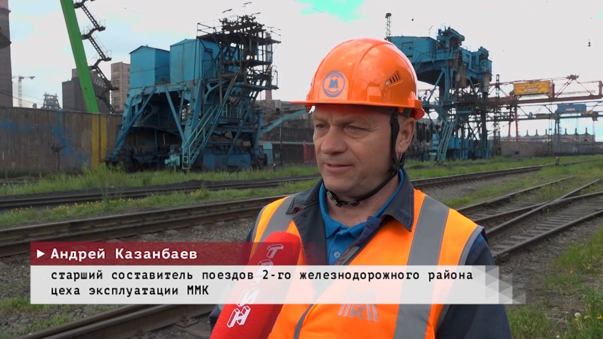 Время местное. Эфир: 03-06-2026 - Награда за доблестный труд