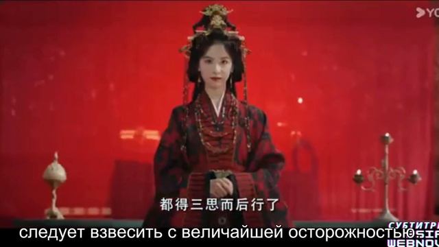 Трейлер китайской дорамы «Выдающийся талант» | русские субтитры от Asian Webnovels