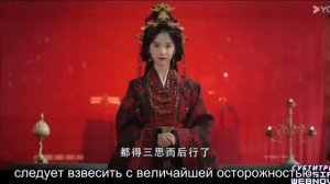 Трейлер китайской дорамы «Выдающийся талант» | русские субтитры от Asian Webnovels