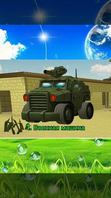 Удалённые вещи чикен ган (часть 1) смотреть онлайн