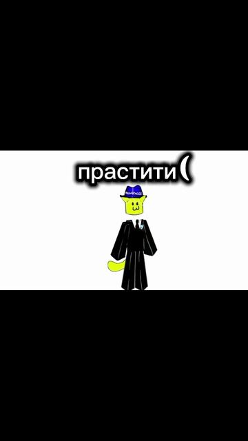 уже на канале
