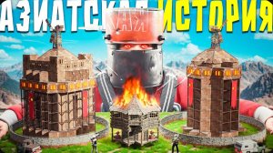 АЗИАТСКАЯ ИСТОРИЯ! КИТАЙЦЫ РЕЙДИЛИ МЕНЯ КАЖДЫЕ 24 ЧАСА в Rust Раст