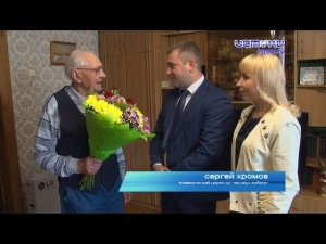 Коммерческий директор КЗ «ЭКСПЕРТ-КАБЕЛЬ» Хромов С.А. поздравил жителей города Орел