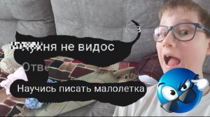 отвечаю на комментарии с рутуба