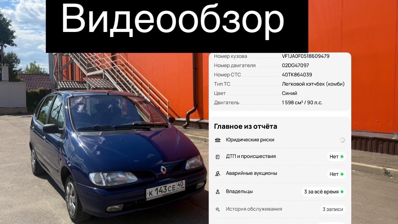 GX010638 смотреть онлайн
