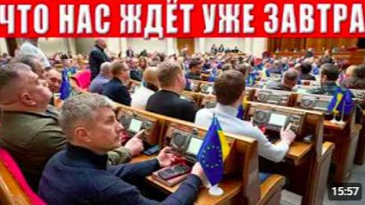 Новая угроза на горизонте_ украинцам срочно надо готовиться, времени остается мало смотреть онлайн