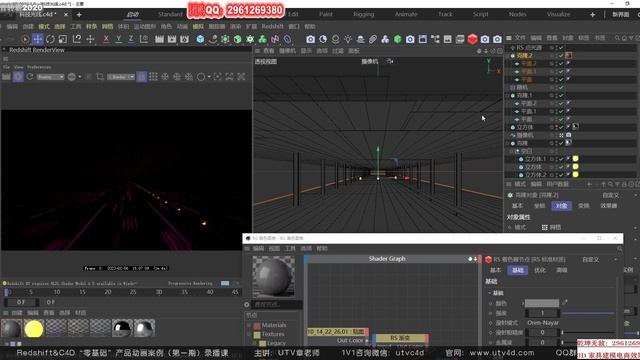 25.Redshift3.5多彩科技光线练习23 смотреть онлайн