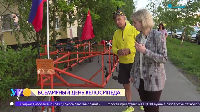 Необычные велосипеды петербуржца Игоря Баронаса смотреть онлайн